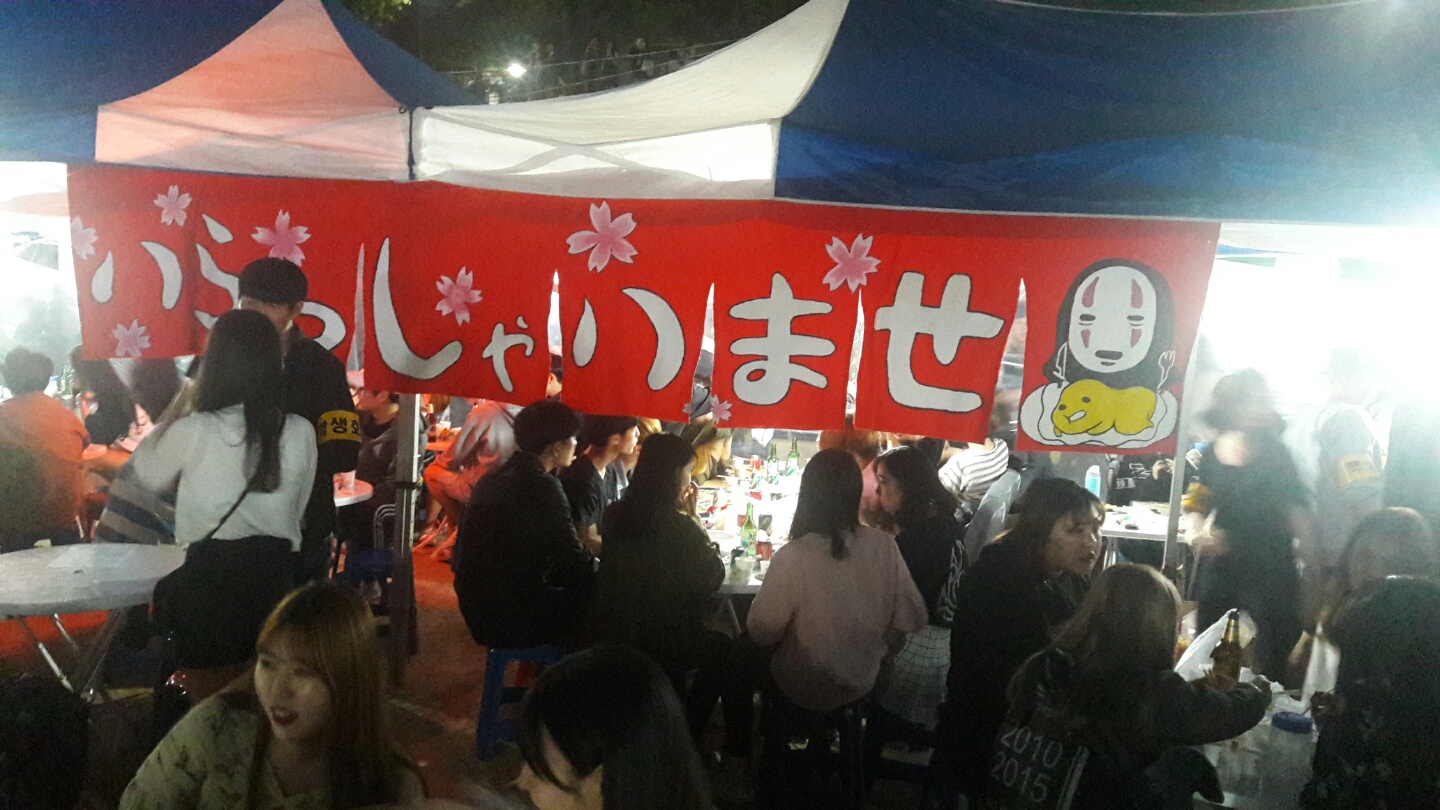 2017학년도 축제 사진입니다