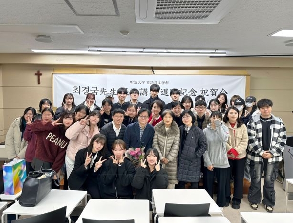 최경국 교수님 퇴임식 대표이미지