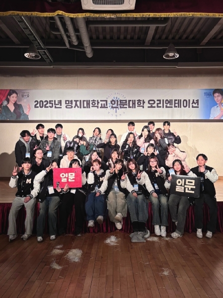 2025년도 인문대학 신입생 OT 대표이미지