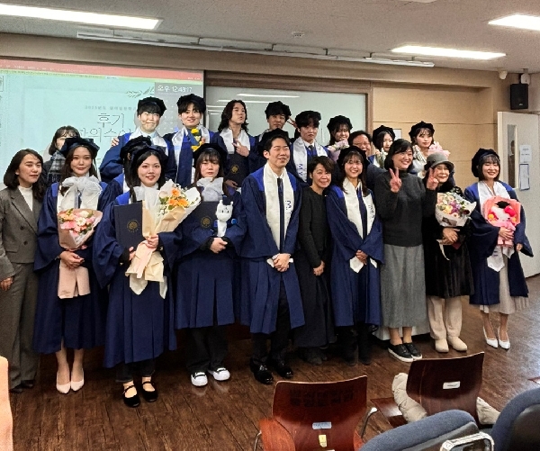 2024학년도 전기 학위수여식 대표이미지