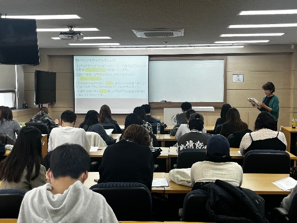 2025년도 2학기 무사시노대학 교류 수업 대표이미지