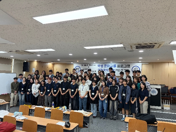 2026년 2학기 명지대학교 x 도쿠시마현 4개 대학 교류회 대표이미지